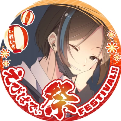 アイコン