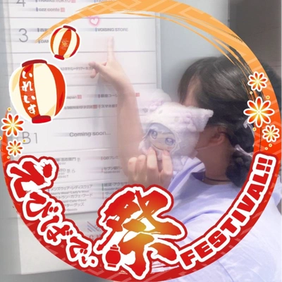 アイコン