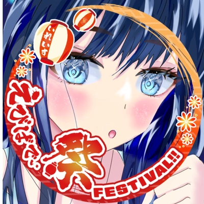 アイコン