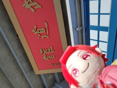 アイコン