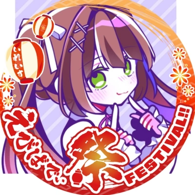 アイコン