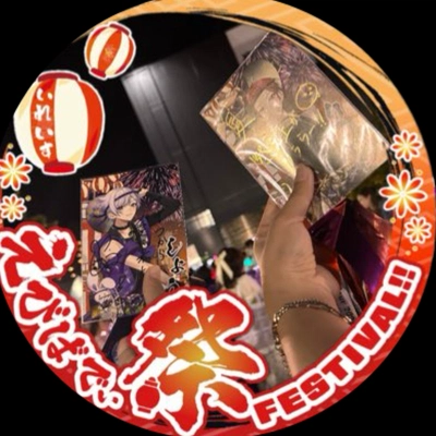 アイコン