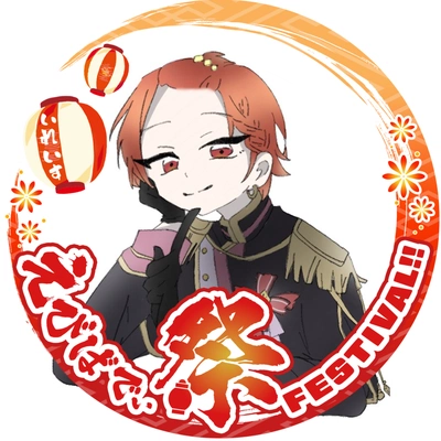 アイコン