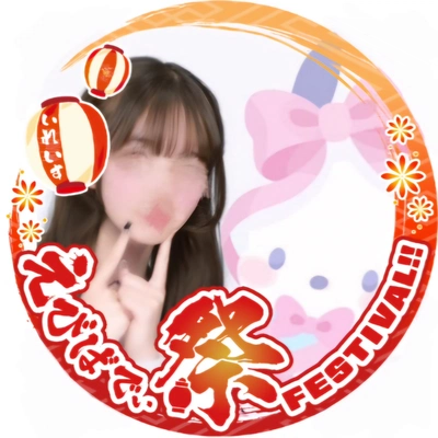 アイコン
