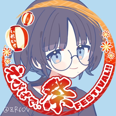 アイコン