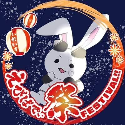 アイコン