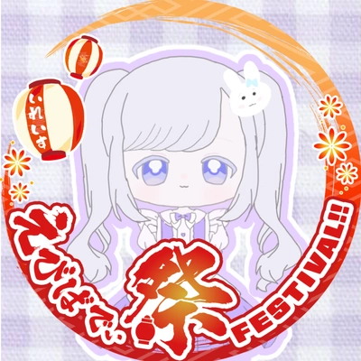 アイコン