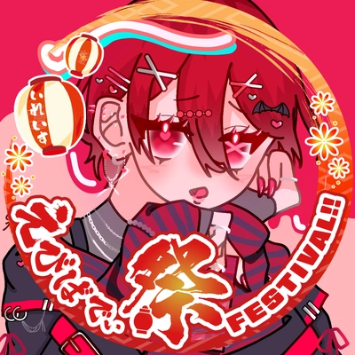 アイコン