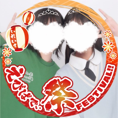 アイコン