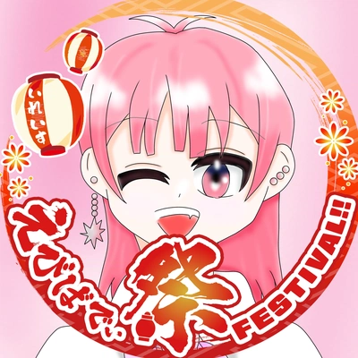 アイコン