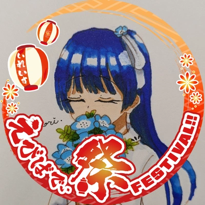 アイコン