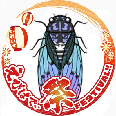 アイコン