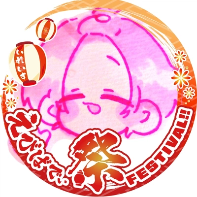 アイコン