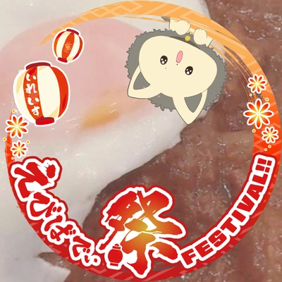 アイコン