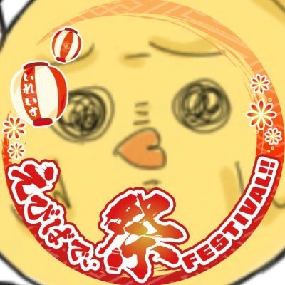 アイコン