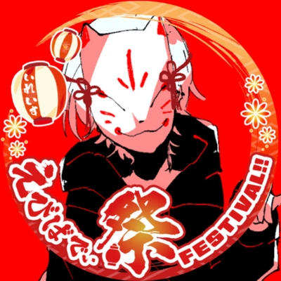 アイコン