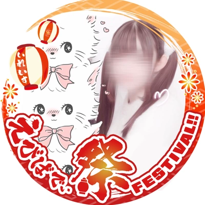 アイコン