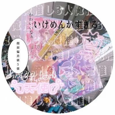 アイコン