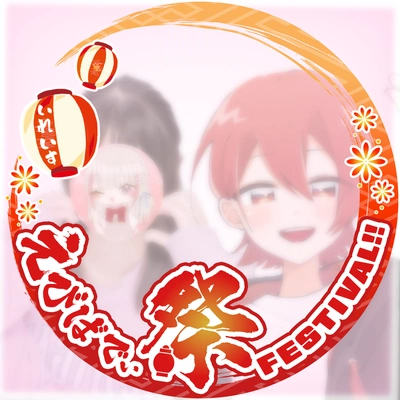 アイコン