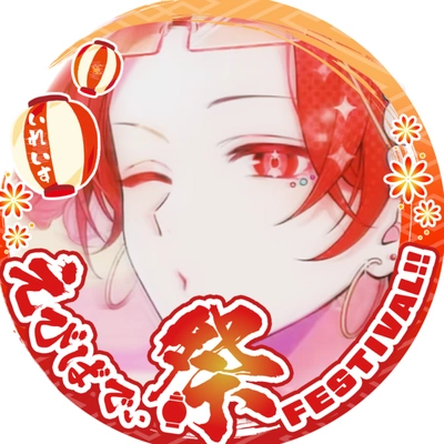 アイコン