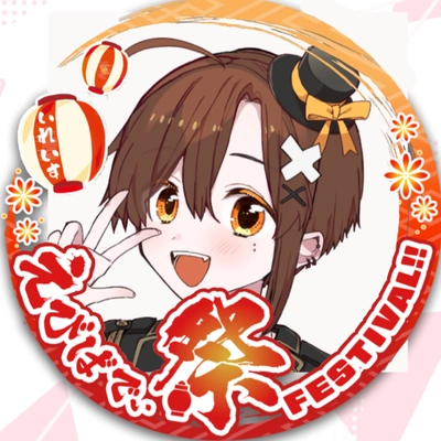アイコン