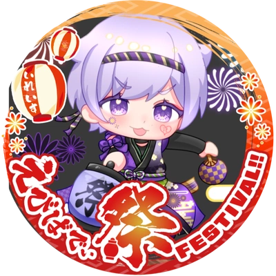 アイコン