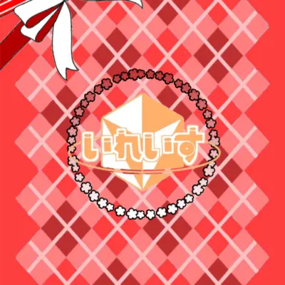 アイコン