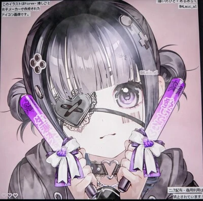 アイコン