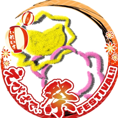 アイコン