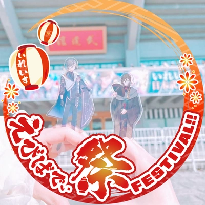 アイコン