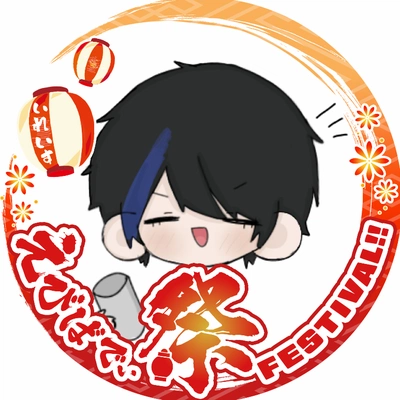 アイコン