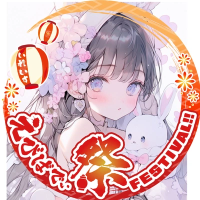 アイコン