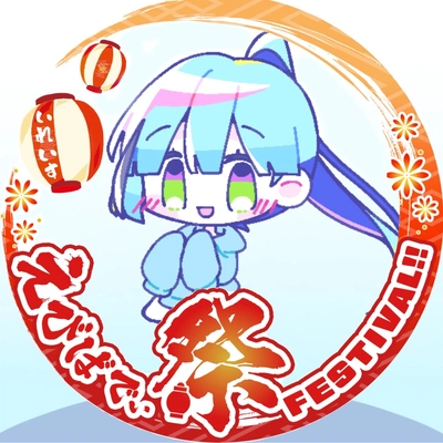 アイコン