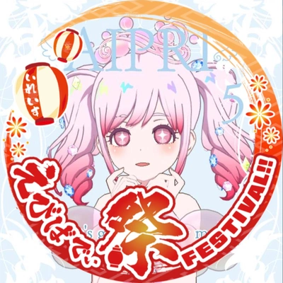 アイコン