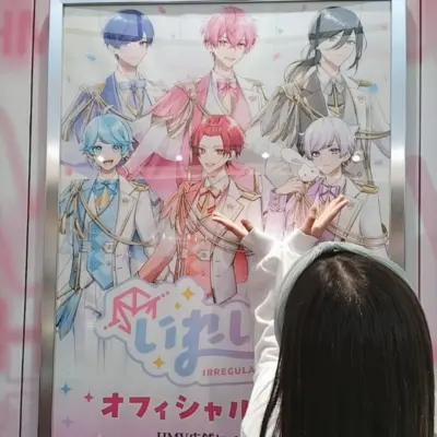 アイコン