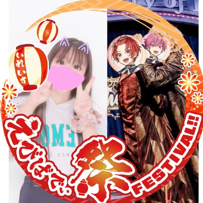 アイコン