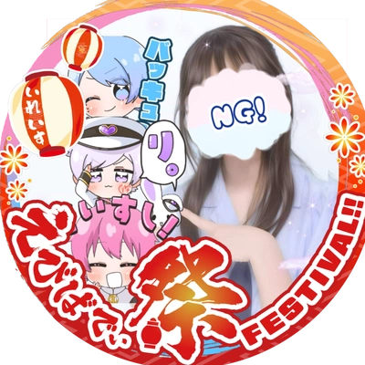 アイコン