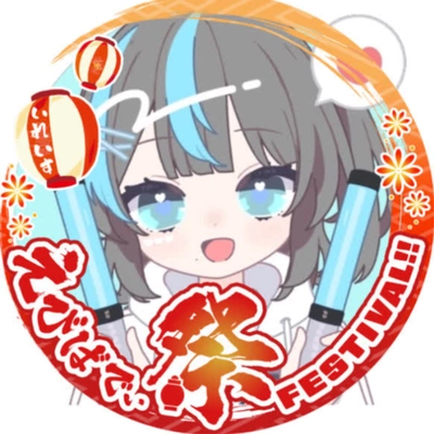 アイコン