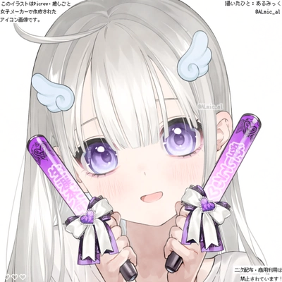 アイコン