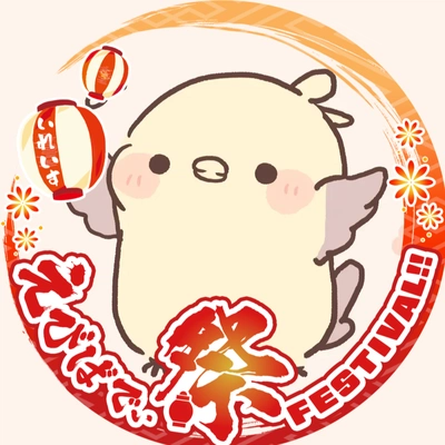 アイコン