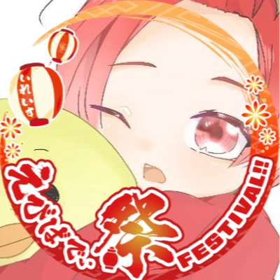 アイコン