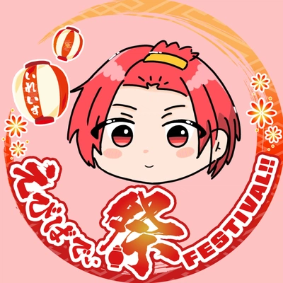 アイコン