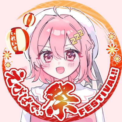 アイコン