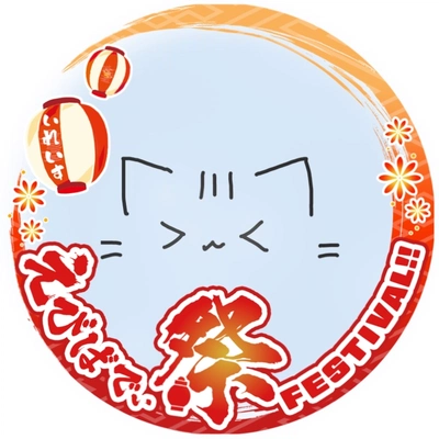 アイコン