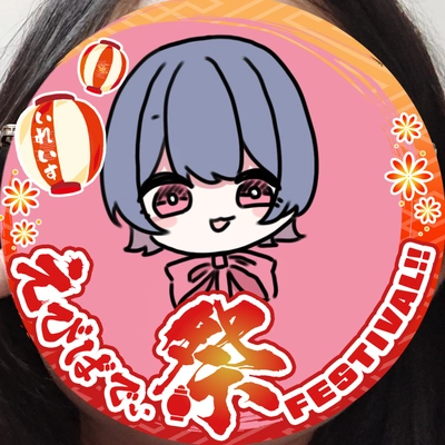 アイコン