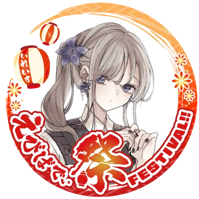 アイコン