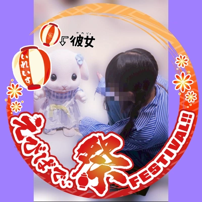 アイコン