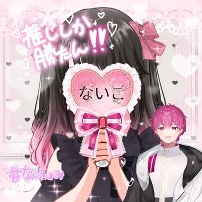 アイコン