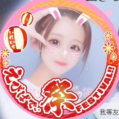 アイコン