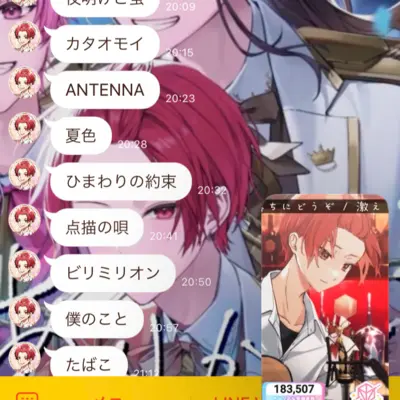 アイコン